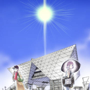 あの人どこかで・・・