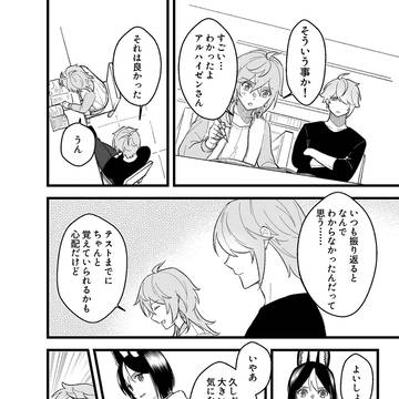 凡人生活④