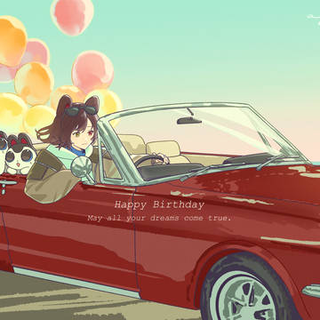 May all your dreams come true.