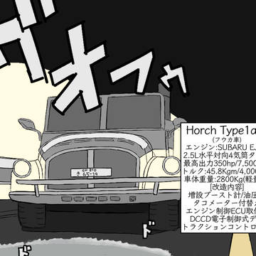 フウカー