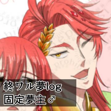 お医者log-5