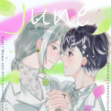 【9/21 イケハニ 新刊サンプル】 June Bride