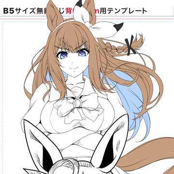 新刊表紙線画「アーモンドアイを敗北させたい黒ライス!2」