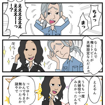 トラブルバスターズDEシミュレーション