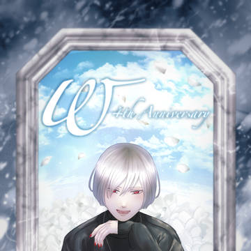 【ダブリュ】4周年🎉