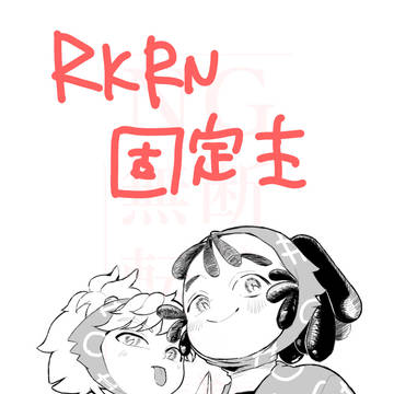 忍たまイラストまとめ