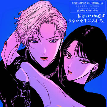 創作百合GL「シナジー」1 期間限定無料公開