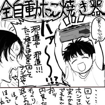 👻まとめ