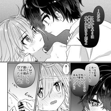 Page 11 thumbnail