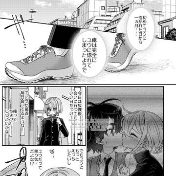 Page 2 thumbnail