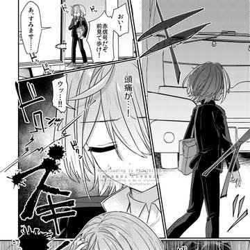 Page 3 thumbnail