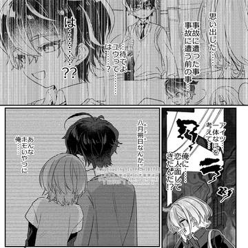 Page 4 thumbnail
