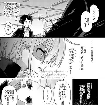 Page 6 thumbnail