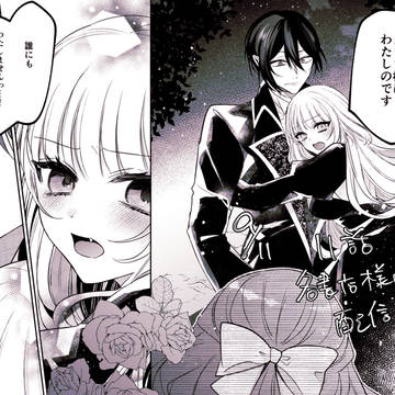 【商業TL】11話配信のお知らせ