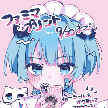 𖤐ミ