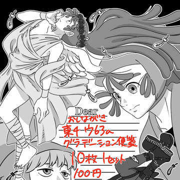 ※鉢尾　9月21日忍FES サンプル