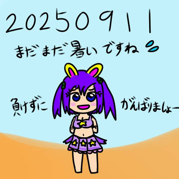 ティルスガール誕生日2025