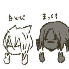 14ログ他