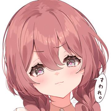 100先な