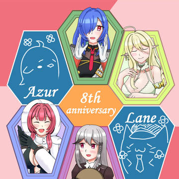 8・周・年!!その2