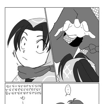 なでなでなでなでなでなで