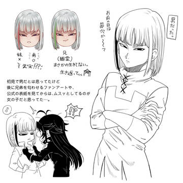 黙騎士まとめ2