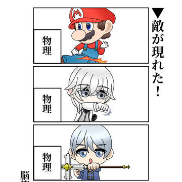 脳筋パーティ