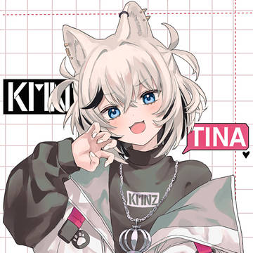 こんてな〜