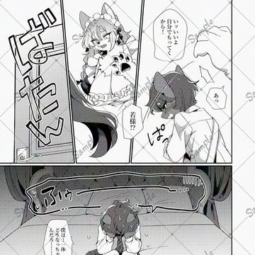 Page 4 thumbnail