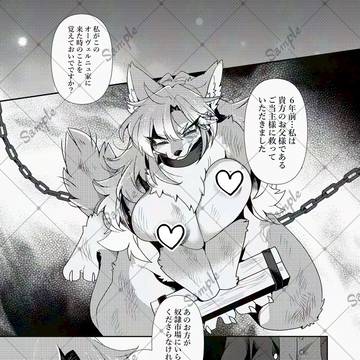 Page 6 thumbnail