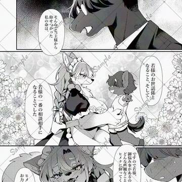 Page 7 thumbnail