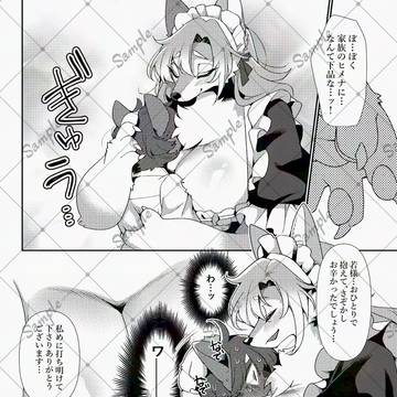 Page 9 thumbnail