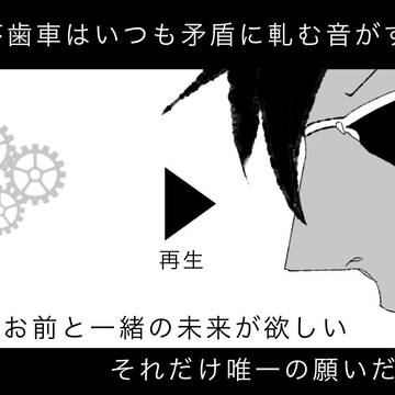 再生ボタンを押してください