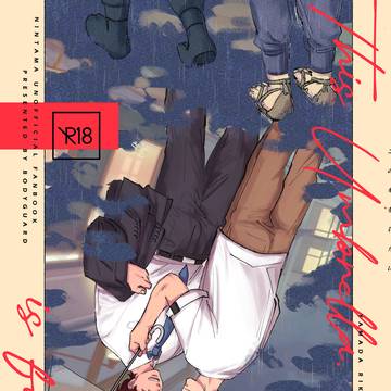 【9/21 忍FES.33】利土新刊サンプル