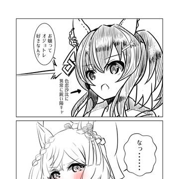 色恋沙汰における陽キャの鋭さ