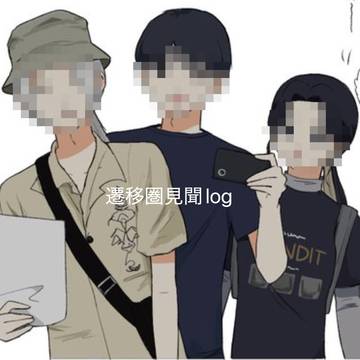 遷移圏見聞log