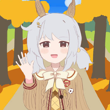 秋服ミラ子