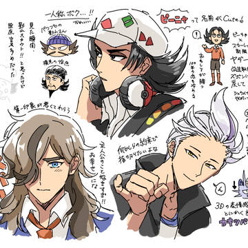 SVクリア記念の落書き