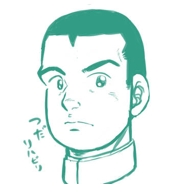 つだ