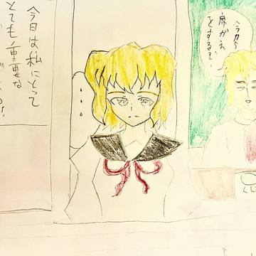 席替え