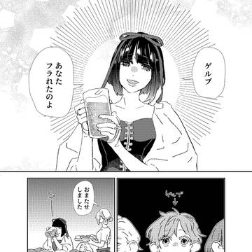 短編掲載のお知らせ