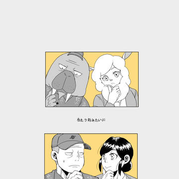 当たり前みたいに/新刊サンプル