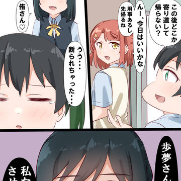 私なら