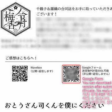 テキストのダウンロード方法の説明(日/Eng/한국어/繁體中文)