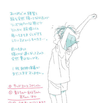 りはびりりはびり
