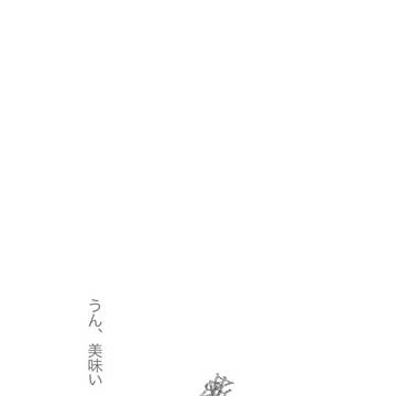 世話役の三日月さんと雛んばちゃんの話(にょた百合みかんば)その3