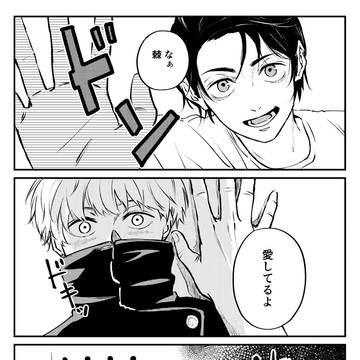 乙棘のいろいろ15