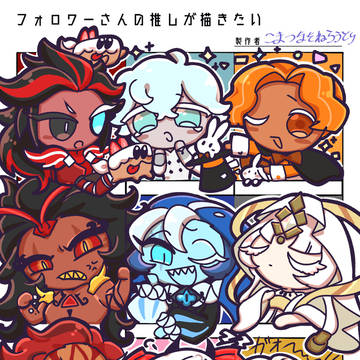 くきらんまとめ