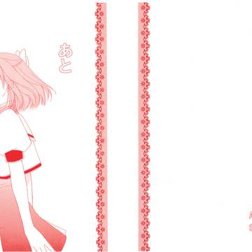 C106新刊サンプル