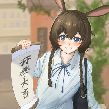 阿米娅（アーミヤ）